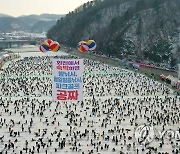 화천군 산천어축제 '글로벌 축제' 선정…해외 마케팅 집중