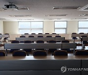 [연합뉴스 이 시각 헤드라인] - 18:00