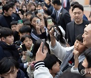 초등학교 방문 마친 윤석열 대통령