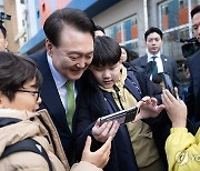 초등학교 방문 마친 윤석열 대통령