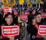 "의사는 면역세포 백혈구 같은 존재…정부는 '백혈병 정부'"(종합)