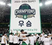 DB, 드디어 1위 확정