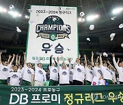 DB, 정규리그 우승의 기쁨