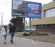 Russia Ukraine Occupied Regions Election