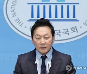 민주, 정봉주 공천 취소…"지뢰 피해용사에 거짓사과 논란"