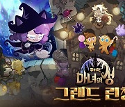 데브시스터즈, 신작 '쿠키런: 마녀의 성' 글로벌 출시