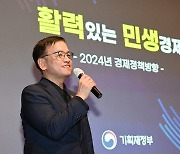 최상목 "첫 아이부터 인센티브…상속세 획기적인 변화 노력"