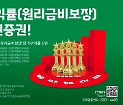 대신증권, IRP 10년 수익률 5년 연속 1위