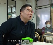 “XX야, 네 선배로 전화했지”…현주엽, 子 농구코치에 ‘부당 압력’ 의혹