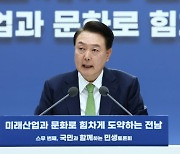 尹대통령, 행안부장관에 "총선, 공정·투명하게 선거 관리"