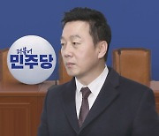 정봉주 뺀 자리에 박용진 아닌 친명?…'비명횡사' 논란 또다시