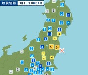 일본 후쿠시마현 규모 5.8 지진…쓰나미 경보는 미발령(상보)