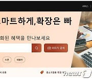 알리, 한국 B2B 시장 진입 '초읽기'…"조만간 론칭 발표"