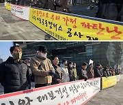 세종 공동캠퍼스 건설공사 11일째 중단 …9월 개교 차질 '현실화'