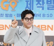 '가보자GO' 김용만 "김호중, 명절에 대게 보내…의리있는 친구"