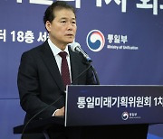 모두발언 하는 김영호 통일부 장관