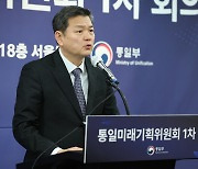 모두발언 하는 이정훈 통일미래기획위원장