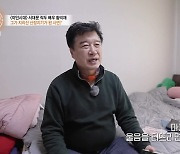 '야인시대' 황덕재, 이혼 고백…"전처, 법원서 우는 모습에 미안하더라"