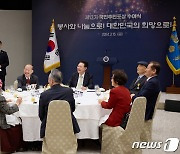 허보록 신부 발언 듣는 윤석열 대통령