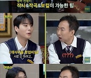 데이식스 "서로 파트 밀어주다 싸움 나"…'할명수' 출격