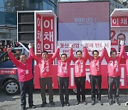 22대 총선 울산 대진표 완성…주말 여야 초반 '기세잡기' 총력