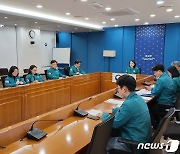 외교부, 아이티 '치안 마비'에 본부·공관 상황점검회의