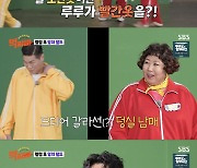 '먹찌빠' 신기루, "장훈 오빠랑 겨뤄서 이기고 싶어" …적이 된 '덩실 남매', 누가 이길까?