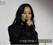 이효리 “26년 동안 발라드 처음...부족한 부분 늘 춤으로 채워”(짠한형)