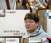 김병현 "연봉 237억은 잘못 나온 것, 빚이 300억" ('전현무계획')[종합]