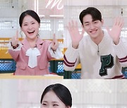 '15세' 김다현 '편스토랑' 출연 "남윤수, 얼굴 너무 잘생겨…"