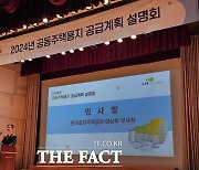 건설경기 불황에도 LH 토지공급 설명회 '북적북적'…"입지, 공급 시점 관심"