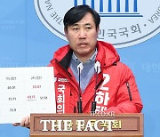 '이의제기 기각' 하태경 "비대위 최종 판단 기다리겠다"