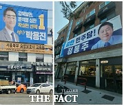 [르포] 野 강북을 공천 취소…"친명 싫다" vs "그래도 민주당"