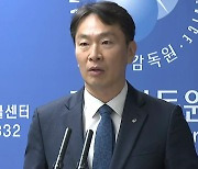 [뉴스라이더] 정부, 홍콩 ELS 배상안 발표...피해자들은 '소송' 준비 왜?