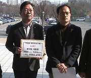 野, '범인도피 혐의' 尹 고발...與 "공수처 선거 개입"