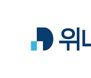 위니아 "대표이사 등 10억원 횡령혐의 피소"