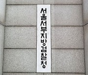 "뉘예뉘예" 경찰 조롱 외국인 구속기소…무전취식에 주취소란