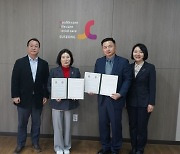 대구 수성대·미국 동부 명문 메리우드대, 공동연구 교류협약