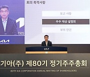 송호성 기아 사장 "올해 EV3 출시…전기차 대중화 의심 안해"