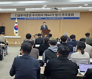 다올證 주총서 이병철 회장 '완승', 2대주주 제안 모두 부결