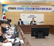 해남군 ‘적극 행정’ 2년연속 우수기관 선정