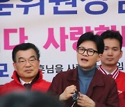 한동훈 "우리는 광주의 사랑을 원해…그래서 더 잘하고 싶어"