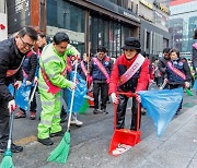 새 봄 맞이 대청소 시작...마포·노원·동작·동대문구 등 새 봄맞이 대청소