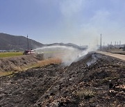 사천 제방 갈대밭서 ‘불’ … 2600㎡ 잿더미