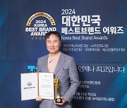 [포토] 에프아이씨씨 박의훈 대표 '아로셀로 소비자만족도대상 선정됐어요'