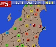 日후쿠시마현 앞바다 규모 5.8 지진…쓰나미 경고 없어