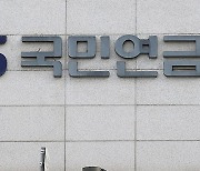 국민연금, 장인화 포스코 회장 선임안에 '찬성'