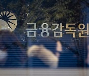 은행들, 작년 순익 ‘21조원’ 역대 최대