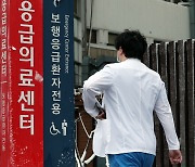 '필수의료' 뇌혈관 학회들 "사태 해결될 때까지 병원 지킬 것"