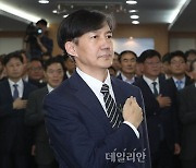 [속보] 조국혁신당 비례대표 후보 명단, 조국 등 20명